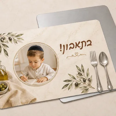 פלייסמנט אלומיניום 